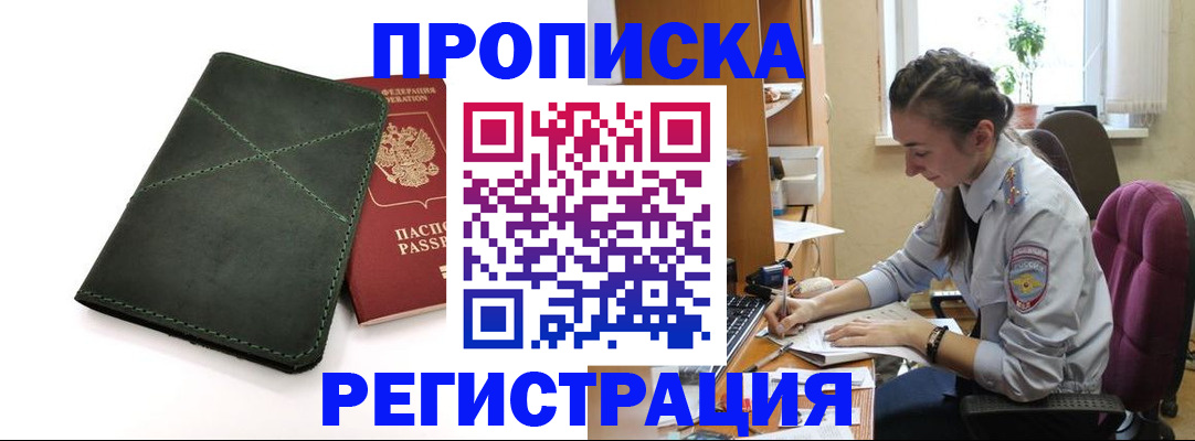 регистрация для дет. сада в Рузе